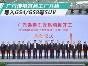 广汽传祺产能将再增20万辆 导入gs4 gs8等suv