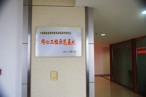 湖北民革