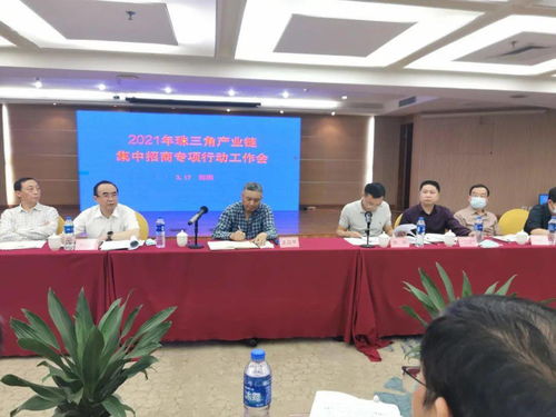 2021年宜昌市珠三角产业链集中招商专项行动在深圳火热开展