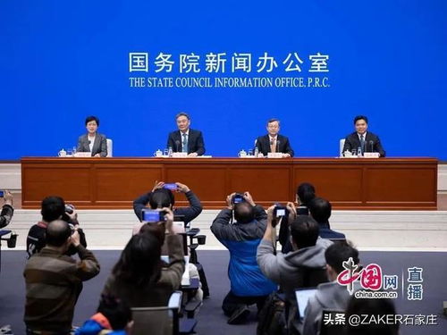 zaker石家庄早新闻 北京冬残奥火炬今天开始传递 官宣 河北健康码又添新功能 英国首相动身去俄罗斯邻国