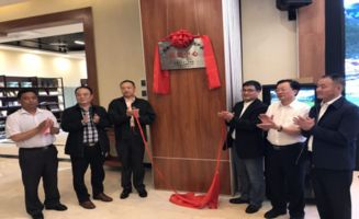 林芝市人民政府网