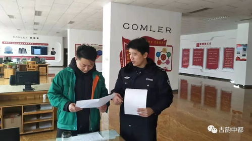 担当作为 狠抓落实 全力推动各项工作顺利开展