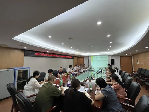 市交运公司召开2024年上半年工作总结会议