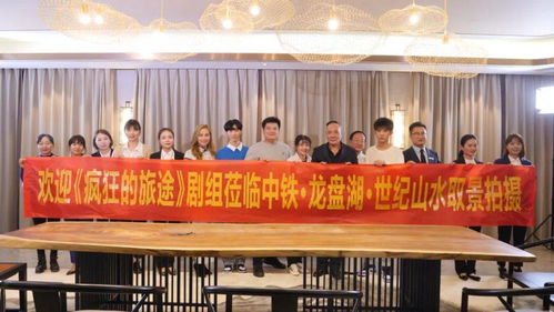 来宜昌 带你打卡 疯狂的旅途 取景拍摄地,解锁新地标中铁 龙盘湖 世纪山水 院 系产品