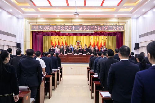 聚焦海南省东方市两会 政协委员有呼声 政府部门有回应
