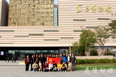 夷陵区经信商务局主题教育走进宜昌市党史馆