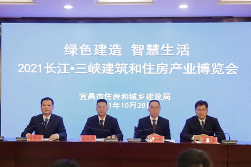发布会