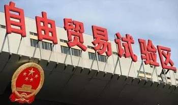 湖北自贸区名称确定 武汉 宜昌 襄阳三个片区迎来新机遇......