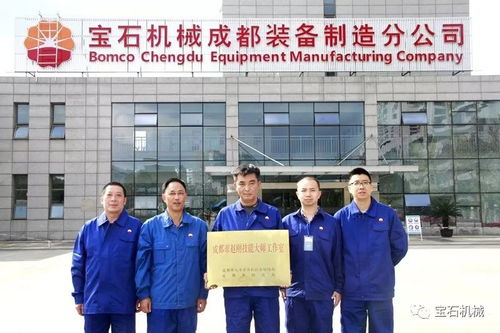 新气象 技能专家有了工作室