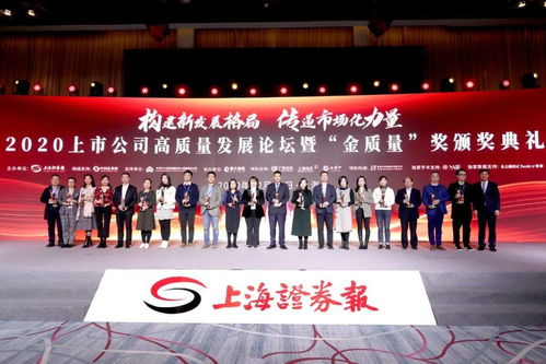 金科 捷报频传,公司治理能力获高度认可