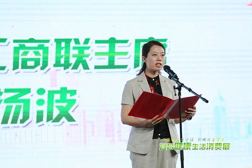 惠优喜惊艳亮相 宜昌健康生活消费展