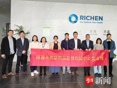 党建赋能提服务质效 助推亿元项目 加速跑