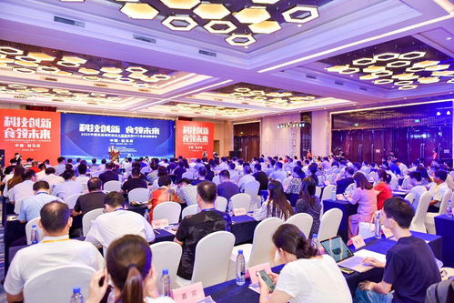 2020中国食品创新创业大赛总决赛暨首届dtc食品峰会成绩显著