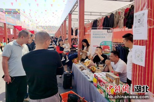 中新网湖北 供销云仓 亮相三峡宜昌优质农产品博览会