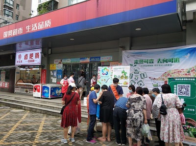 宜昌市商务局广泛开展肉菜流通追溯体系项目宣传推广活动-国贸超市水岸天城店
