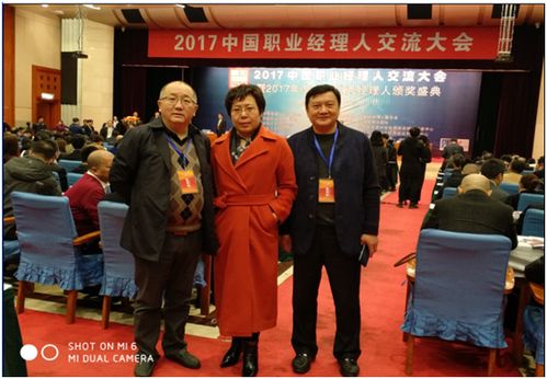 宜昌市天台包装制品有限责任公司 总经理郑明武获奖