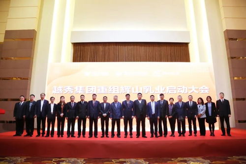 历史回顾 越秀集团