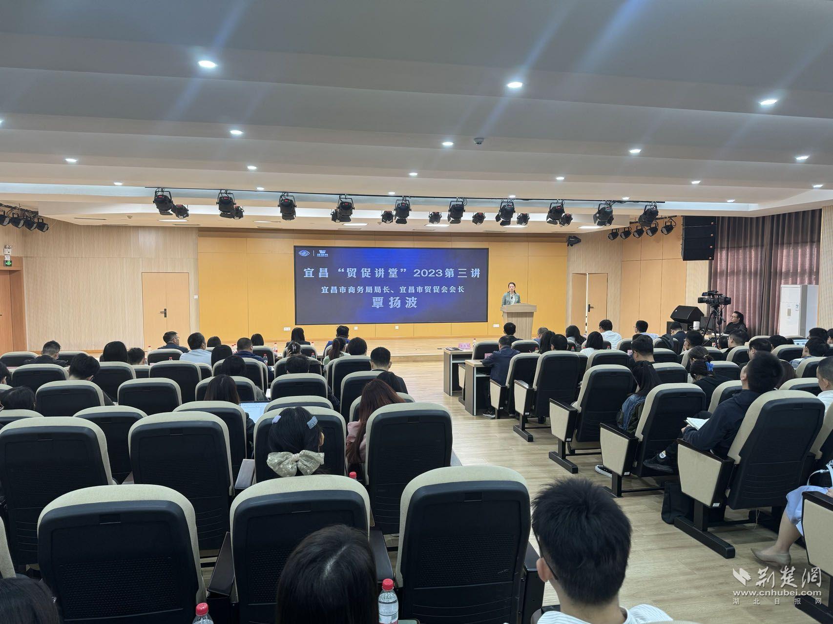 “法护营商 助企惠民”实事项目展示丨宜昌市商务局:打造涉外法律服务平台