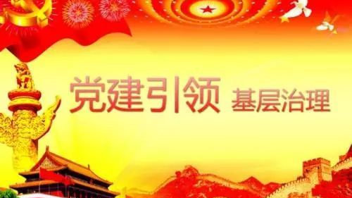发布了头条文章:石首市商务局到宜昌部分. 来自石首微博 - 微博