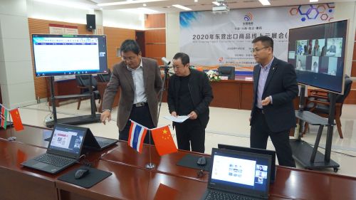 市商务局举办2020年出口商品线上云展会 综合展