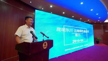 一月一网红,电商公益助农 暨 中国田 云南甜 启动仪式顺利举行