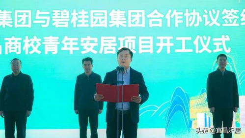 全省首个,落地宜昌