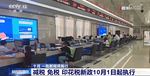 一批新规10月施行 事关养老 证券市场 免税店 商品包装