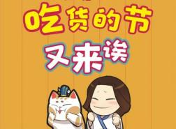 快 一分钱抢100元
