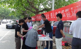 政务公开 中国临沭