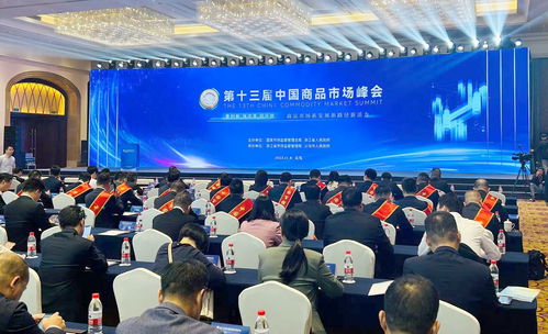 中国商品市场综合百强 发布,浙江数量领跑 33家上榜