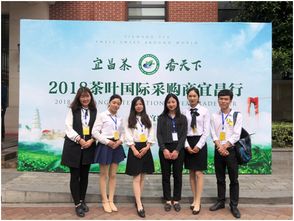 我校研究生为茶商大会提供高质量翻译服务 宜昌市商务局致函感谢