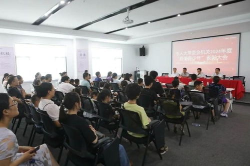 筑牢食品安全防线,守护青少年健康成长 市人大常委会机关开展青少年暑期实践活动