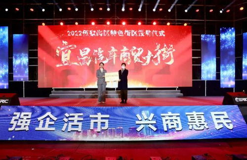 2022 伍家夜宴 ,启幕
