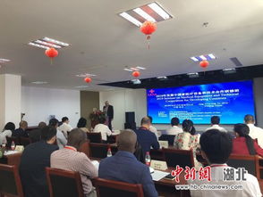 2019年发展中国家医疗设备和技术合作研修班开班