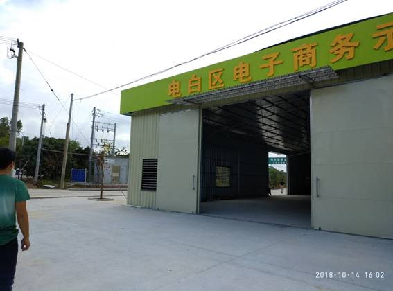 市商务局到我区调研电商扶贫示范点