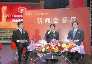 蒋红星与枝江酒业再次捧杯 宜昌经济奥斯卡
