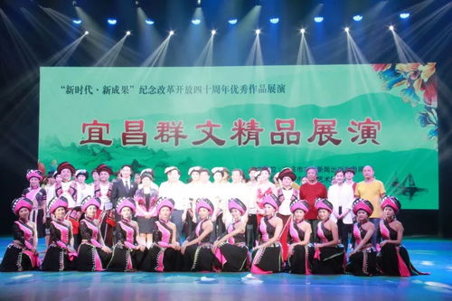 岁月静好人风流 巴到些 参加宜昌市群文精品,展演并冲击第三届湖北省艺术节 群星奖