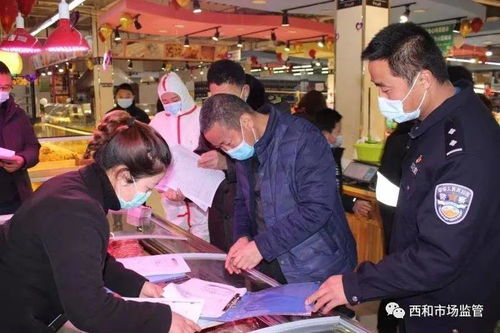 县市场监管局联合县公安局 疾控中心 商务局开展冷链食品专项检查