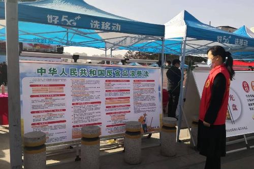 市商务局开展食品安全宣传活动