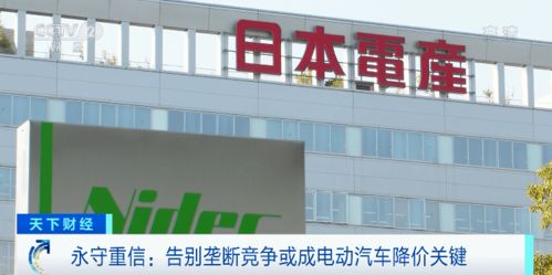 这种车,未来或大降价 行业大咖 价格仅现在的五分之一