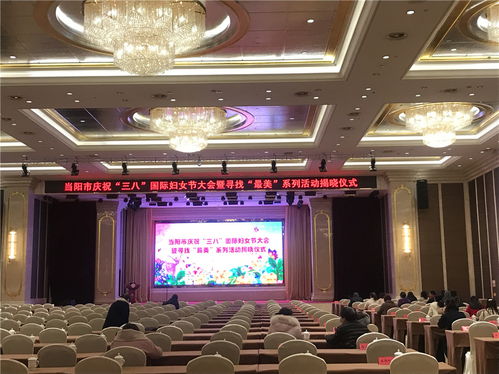 喜讯▏宜昌华尔食品有限责任公司董事长彭琴静家庭被授予当阳市最美家庭称号