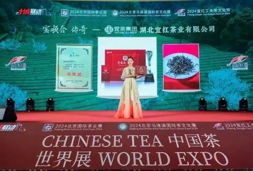 宜昌 茗片 亮相 中国茶叶第一街