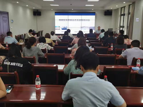 西陵区召开外贸新业态及政策培训会
