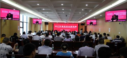 湖北省科学技术协会