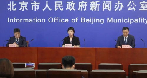 加强冷链管理 网上买感冒药也需实名 北京市疫情防控有这些新举措
