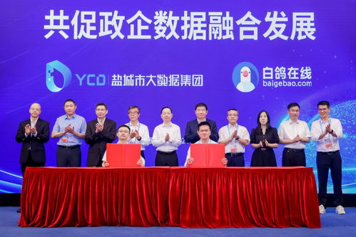 向新提质 积势成力 2024年第四届数字金融科技大会在厦召开