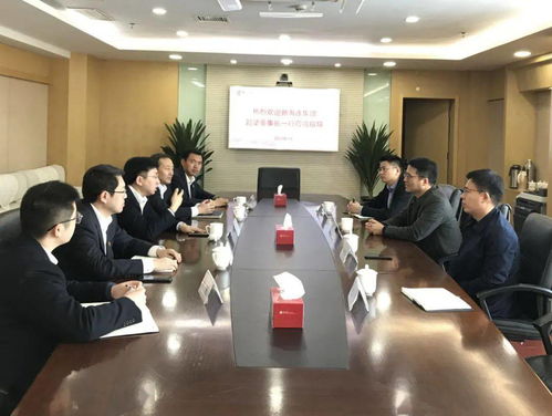 新海连集团领导赴市金融机构开展调研交流