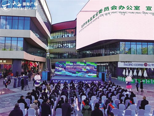 拉萨市启动2023年食品安全宣传周活动