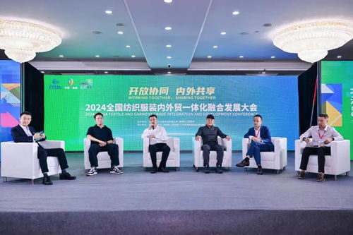 万贾云集 西柳市场进出口商品交易会暨西柳国际服装周盛大启幕