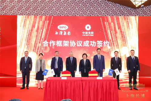 推动落实'大吴淞'发展战略，'上海长滩'项目在宝山签署合作框架协议